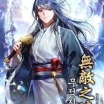 Bất Khả Chiến Bại