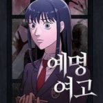 Ngôi Trường Nữ Sinh Ma Ám