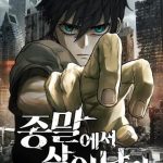 Sống Sót Qua Ngày Tận Thế