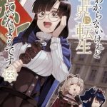 Chuyển Sinh Thành Con Gái, Tôi Sẽ Sinh Tồn Tại Dị Giới