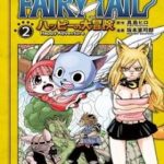 Hội Pháp Sư: Chuyến phiêu lưu kì thú của Happy