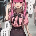 Người bạn thời thơ ấu với vẻ ngoài Jirai