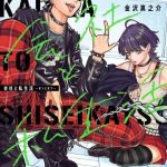 Công Sở Và Đời Tư: On Và Off