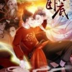 Đệ Nhất Nằm Vùng Nam Tống