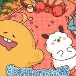 Cuộc Sống Quả Nhiên Có Vấn Đề