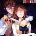 100 Ngày Em Gái Tôi Mất Tích