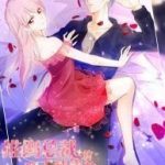 1000 Tư Thế Cưa Đổ Tổng Tài