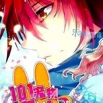 101 Sủng Vật Tình Nhân