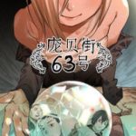 Số 63 Phố Bàng Bối