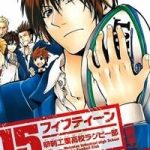 15: Meisetsu Kougyou Koukou Rugby Bu