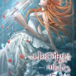 Kính Gửi Những Người Khao Khát Sự Hủy Diệt Của Tôi