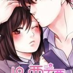 18, Sống Chung Cùng Nhau