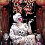 Điện đài mạnh quỷ