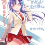 Seito kaichou wa bed no ue de subete o hodoku