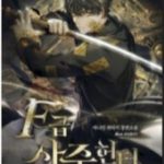 Thợ Săn Số Mệnh Cấp F