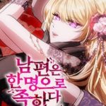 Chỉ Cần Một Người Chồng Là Đủ