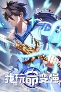 Ta Liều Mạng Mạnh Lên