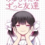 Miyu-Chan Sẽ Mãi Là Bạn Của Cậu Nhé