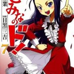 Tình Yêu Giáo Huấn