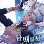 Hôn Nhân Giả Dối