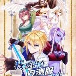 Ta Bị Nhốt Ở Nội Trác Phủ 1000 Năm