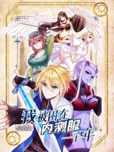 Ta Bị Nhốt Ở Nội Trác Phủ 1000 Năm