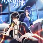 Đại Lão Xuống Núi: Bắt Đầu Từ Việc Trở Thành Thư Ký