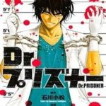 Dr. Prisoner