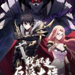 Nhân Vật Phản Diện? Chắc Chắn Không Phải Ta