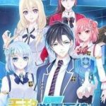 Vô Địch Học Bạ Hệ Thống