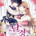 Tôi Trở Thành Hầu Gái Của Một Công Tước