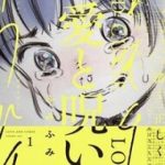 Tình Yêu Và Lời Nguyền