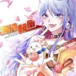 Triều Hoàng Cặn Bã