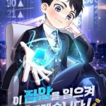 Tôi Sẽ Vực Dậy Gia Tộc Này