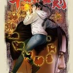 Giờ Ngọ Ba Khắc