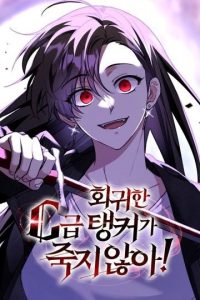 Tanker Hạng C Bất Tử