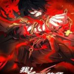 Ta Là Tai Họa Cấp Mục Sư