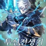 Chiền Thần Tự Sát Hồi Quy