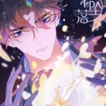 Anh Ấy Chưa Từng Rơi Xuống