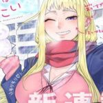 Dosanko Gyaru Is Mega Cute