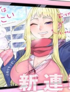 Dosanko Gyaru Is Mega Cute