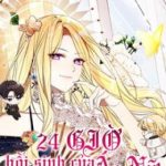 24 Giờ Hồi Sinh Của Ác Nữ