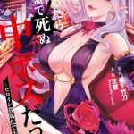 Chuyển sinh làm boss trung cấp