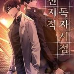 Toàn Trí Độc Giả