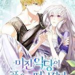 Tôi Rơi Vào Vòng Tay Của Kẻ Điên Rồ