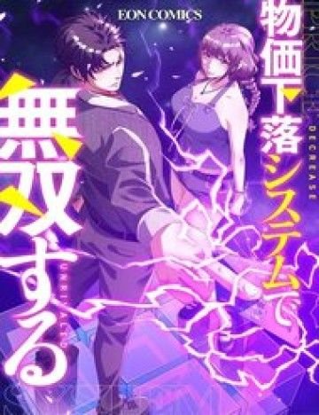 Trở Thành Vô Địch Bằng Hệ Thống Giảm Giá Trị