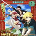 Mọi Người Đều Đến Từ Thế Giới Khác, Ngoại Trừ Tôi!?