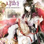 Tôi Mới Là Gia Chủ Thật Sự