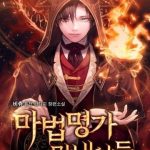 Con Trai Út Của Đại Pháp Sư Lừng Danh