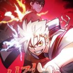 Thần Kiếm: Đứa Con Của Thần Chết